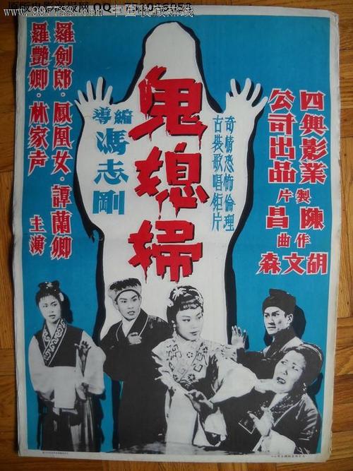 台湾国立台南艺术大学毕业证电子图