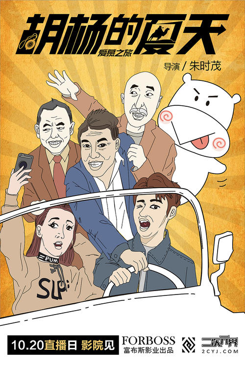 台湾国立台湾大学毕业证电子图