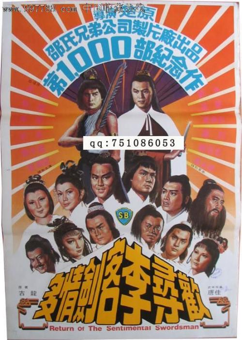 四日市大学成绩单
